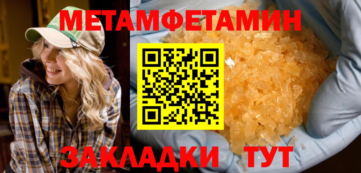 Amphetamine 97%  Amphetamine  гидра зеркало  Домодедово 