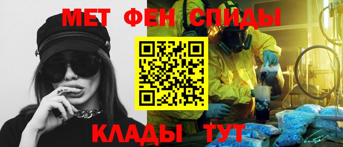 Amphetamine Розовый  АМФЕТАМИН  Домодедово  Вход с VPN 
