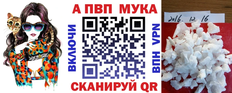 A PVP СК  где купить наркоту  Домодедово 
