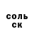 КЕТАМИН VHQ arsi top