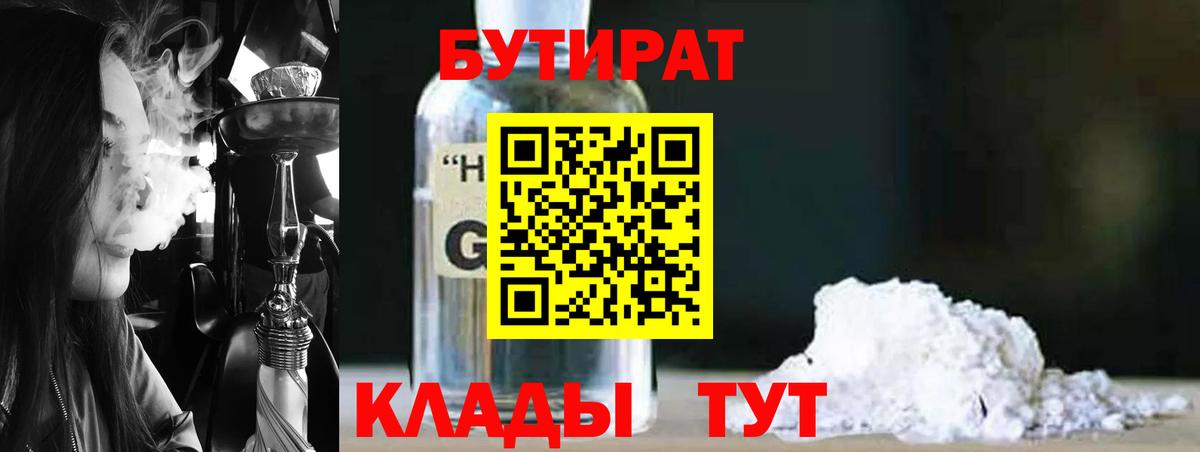 ГАШИШ  КОКАИН  A-PVP СК   Вход с VPN  Амфетамин   Меф МЯУ МЯУ кристаллы  Домодедово  Конопля  Метадон 