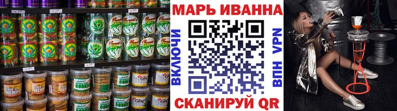 Cannafood конопля  Домодедово 