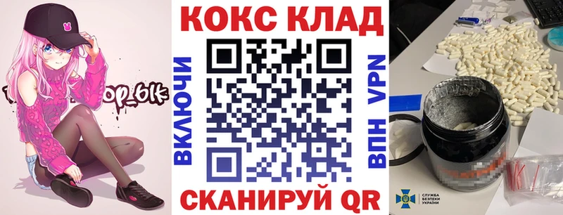 купить наркоту  МЕГА ССЫЛКА  Кокаин Перу  Домодедово 