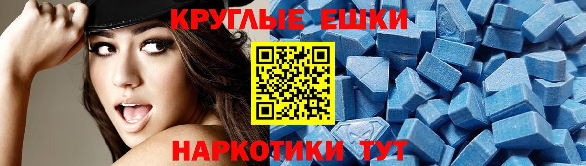 дарнет шоп  Домодедово  Ecstasy 280 MDMA  Экстази Дубай 