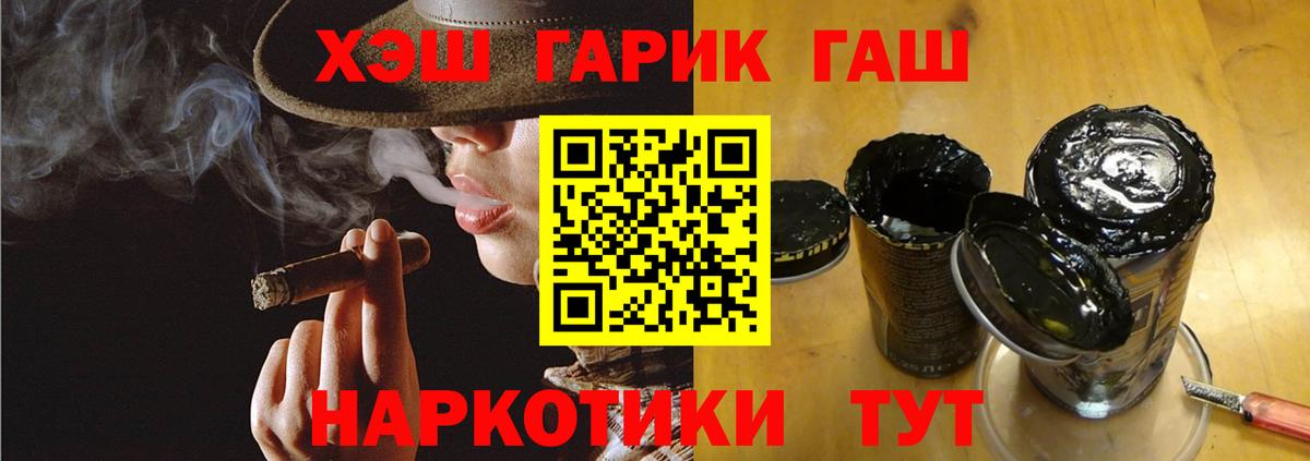 Гашиш AMNESIA HAZE  Гашиш Cannabis  ГАШ  купить закладку  Домодедово 