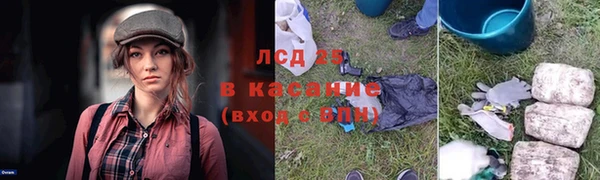 ALPHA-PVP Красноперекопск