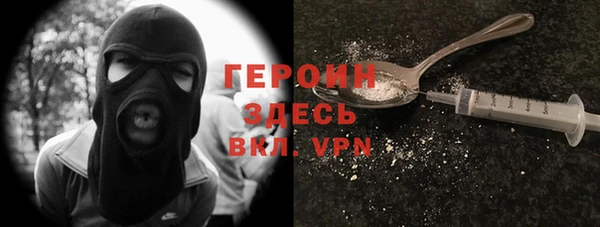 ALPHA-PVP Красноперекопск
