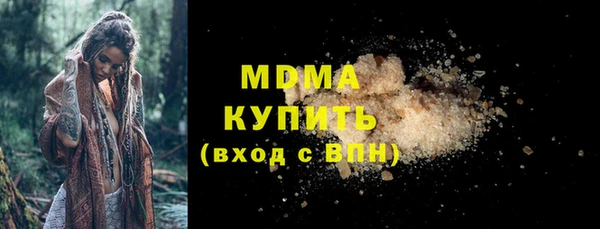 кокаин колумбия Краснослободск