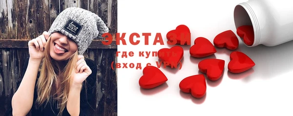 экстази Кулебаки