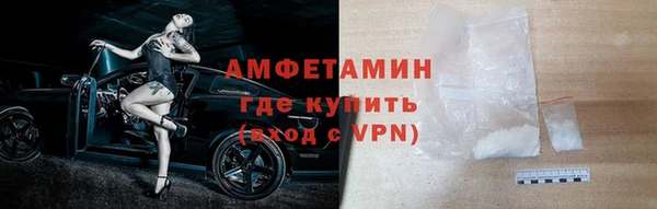 кокаин колумбия Краснослободск