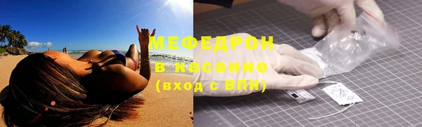 ALPHA-PVP Красноперекопск