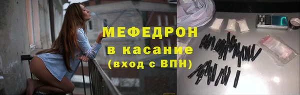 ALPHA-PVP Красноперекопск