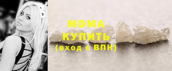ALPHA-PVP Красноперекопск