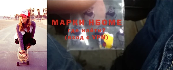 ALPHA-PVP Красноперекопск