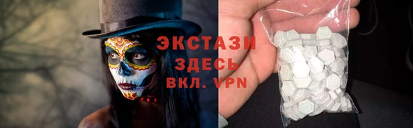 ALPHA-PVP Красноперекопск