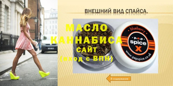 экстази Кулебаки
