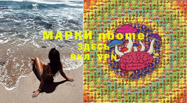 метамфетамин Корсаков