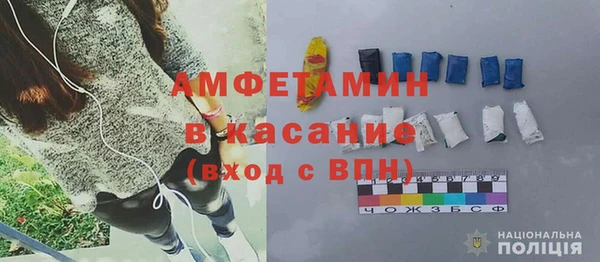 ALPHA-PVP Красноперекопск