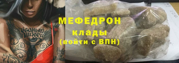 ALPHA-PVP Красноперекопск
