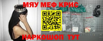 прущая мука Гагарин