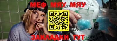 альфа пвп Балаково