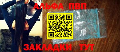 прущая мука Гагарин