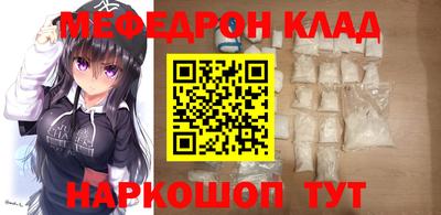 альфа пвп Балаково