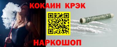 молекула духа Беслан