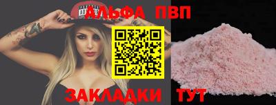 спиды Гатчина