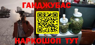 меф VHQ Балахна