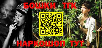 бошки Балашиха