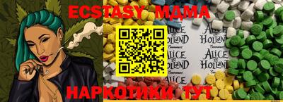 спиды Гатчина