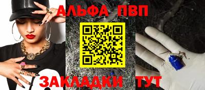 а пвп мука Гай