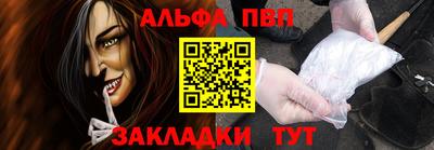 бошки Балашиха