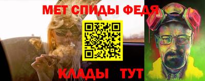 меф VHQ Балахна