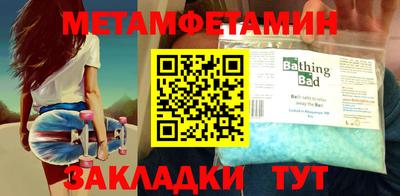 альфа пвп Балаково