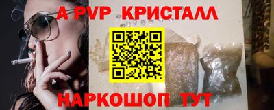 а пвп мука Гай