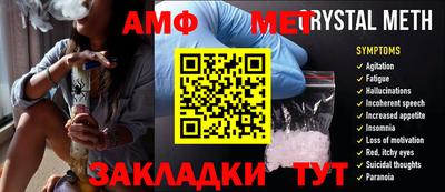 спиды Гатчина