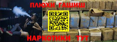 альфа пвп Балаково