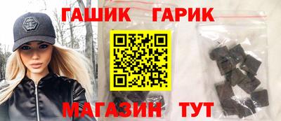 альфа пвп Балаково