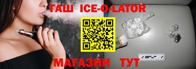 спиды Гатчина