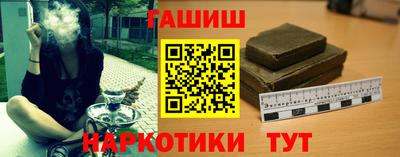 бошки Балашиха