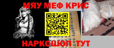 прущая мука Гагарин