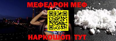 альфа пвп Балаково