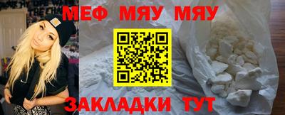 а пвп мука Гай