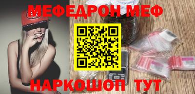 альфа пвп Балаково