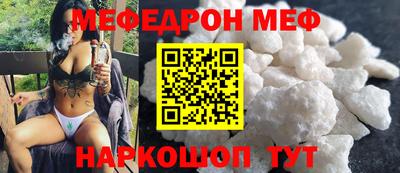 альфа пвп Балаково