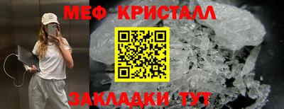 ALPHA-PVP Гусиноозёрск