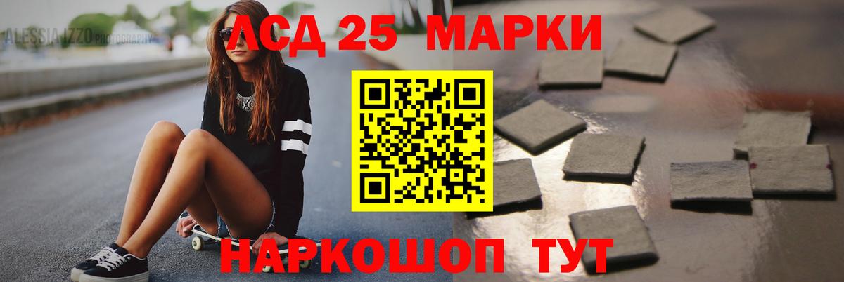 Лсд 25 экстази  LSD-25 экстази ecstasy  Вход с VPN  Лсд 25 экстази ecstasy  Домодедово 