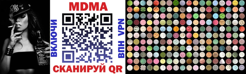 наркота  Домодедово  МДМА VHQ 
